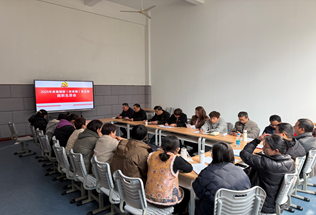 基础部（体育部）党支部召开2025年度组织生活会